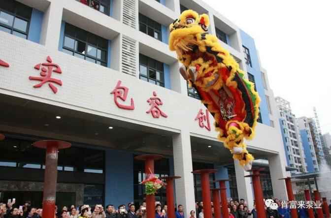 醒狮贺岁，永利登录官网-永利(中国)2019年开工大吉