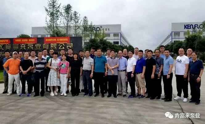 与会人员在遵义永利登录官网-永利(中国)有限公司大门口合影留念