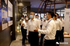 佛山市委书记鲁毅到永利登录官网-永利(中国)调研
