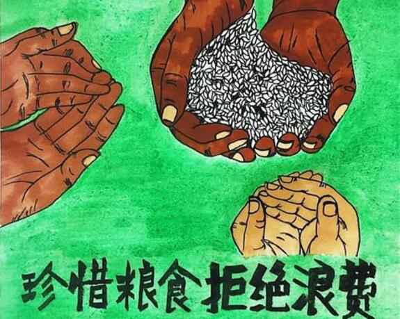永利登录官网-永利(中国)“杜绝浪费 节粮爱粮”活动