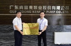 永利登录官网-永利(中国)公司及员工分别得到三水区政府表彰
